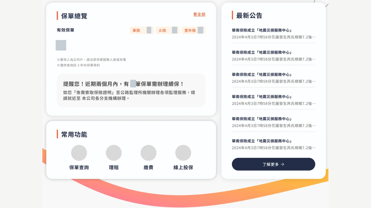 Desktop member portal overview