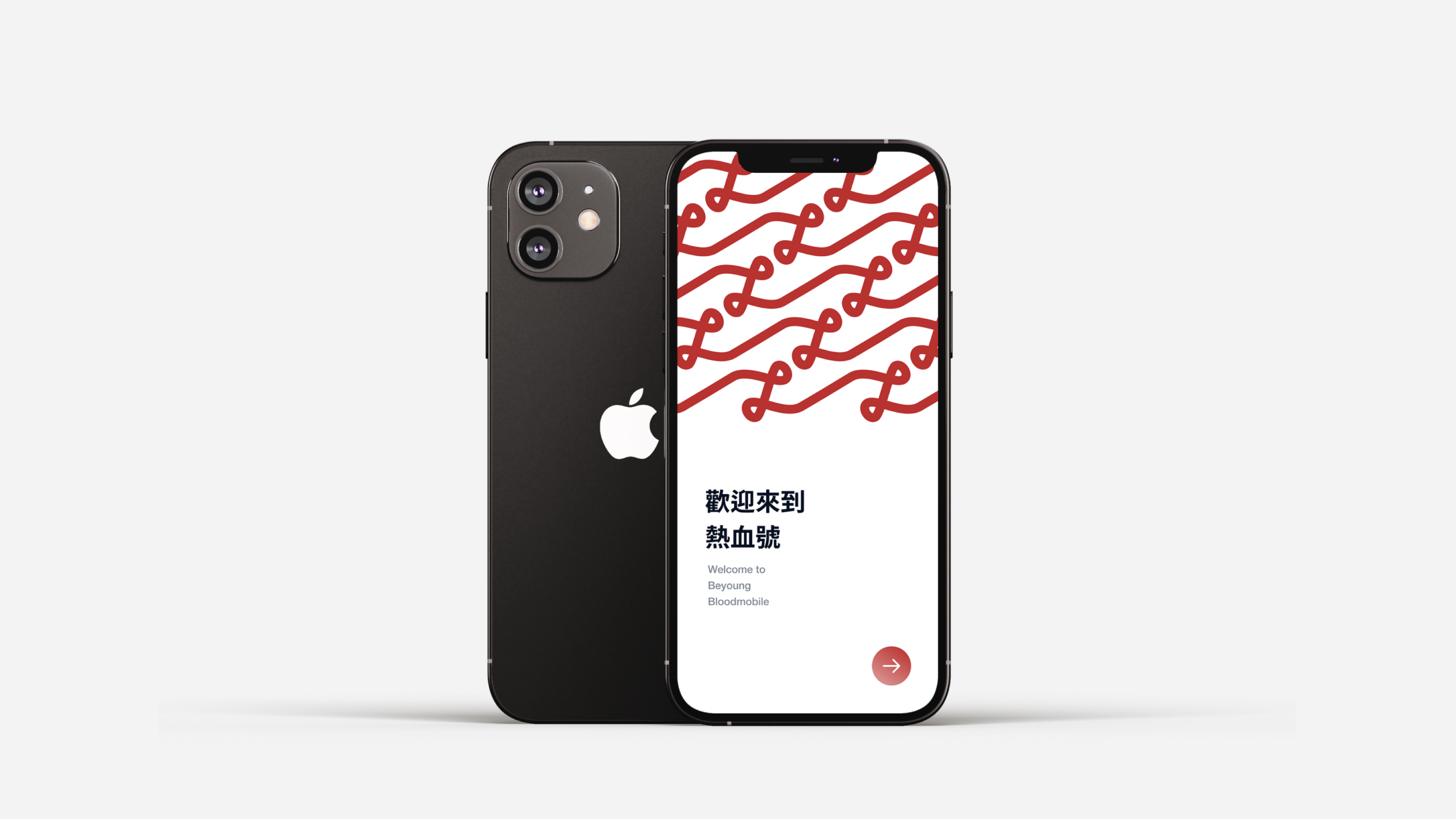 Final mockup