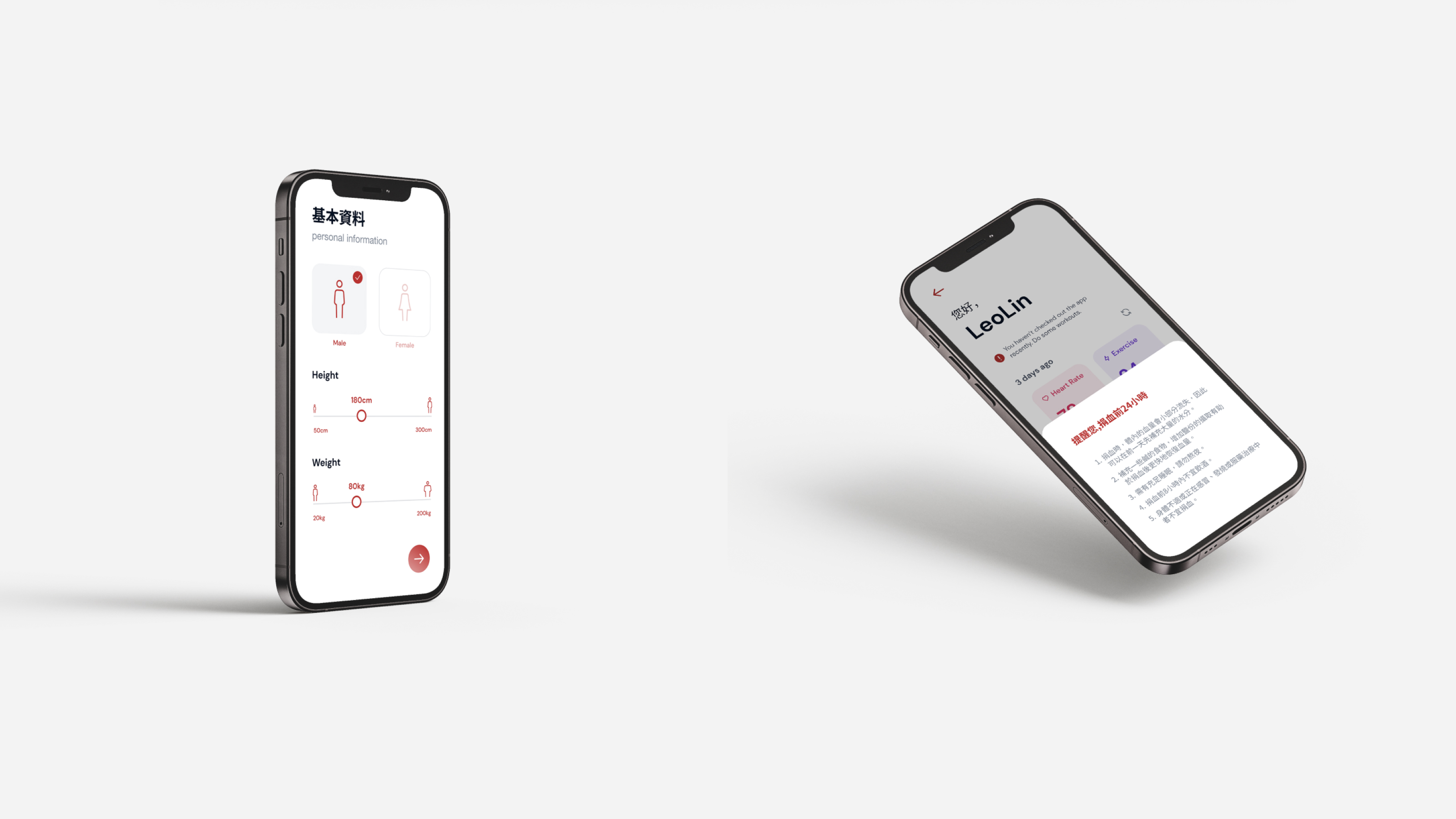 UI redesign