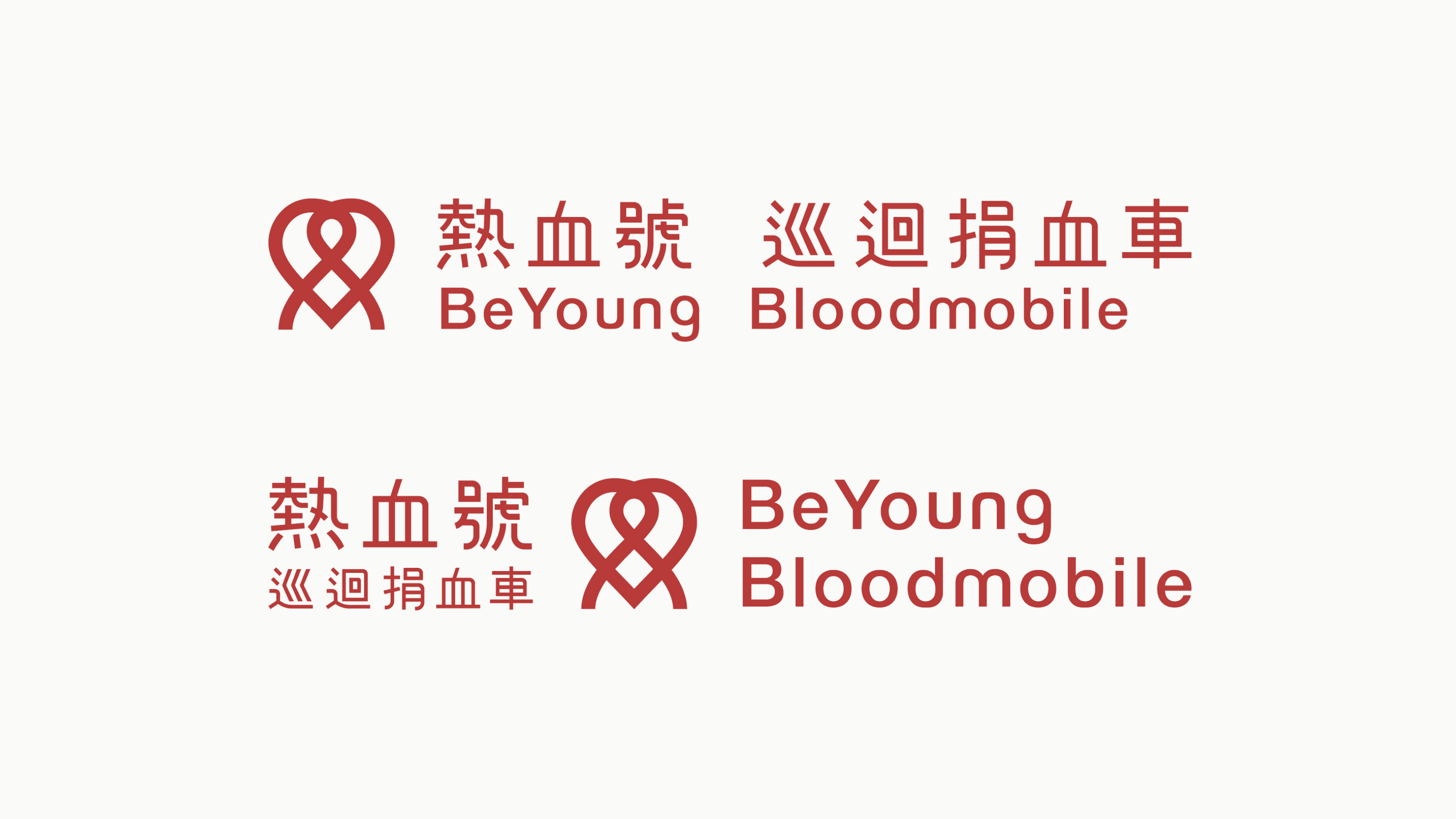 Visual identity system